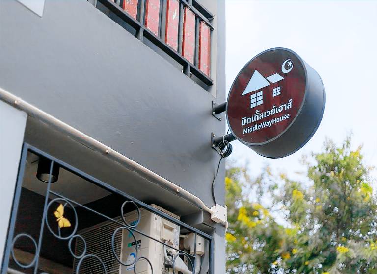 25 m² Ferienhaus