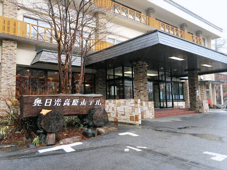 Okunikko Kogen Hotel in Nikko