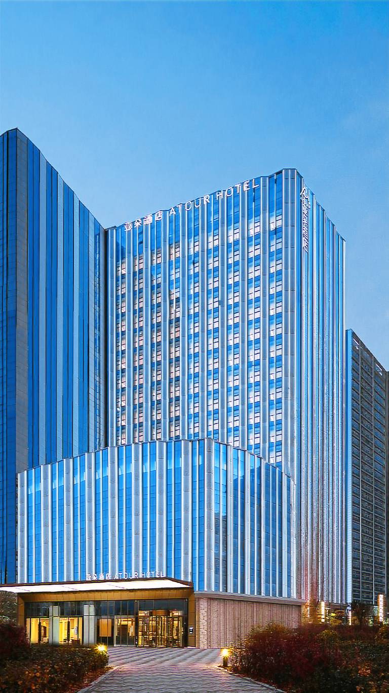 Atour Hotel Taiyuan Wanda Longcheng Street in Taiyuan