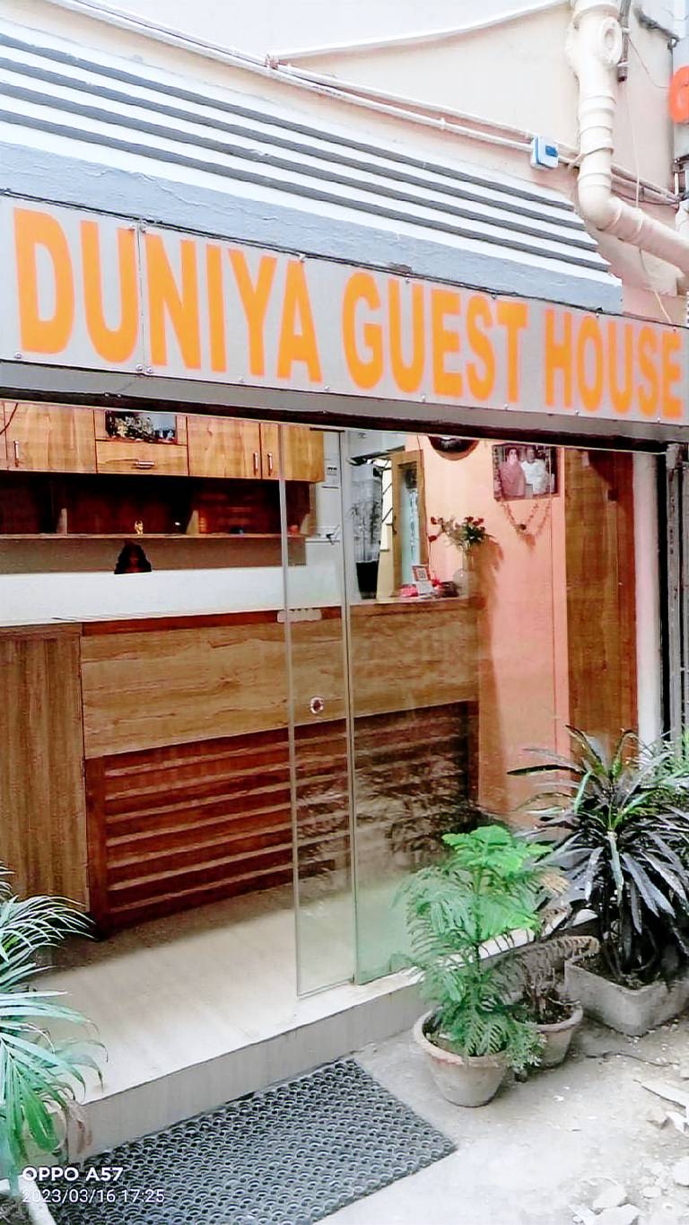 Duniya Guest House