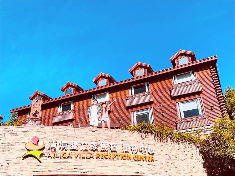 Serviced apartment with hot tub, garden & patio in Ren'ai