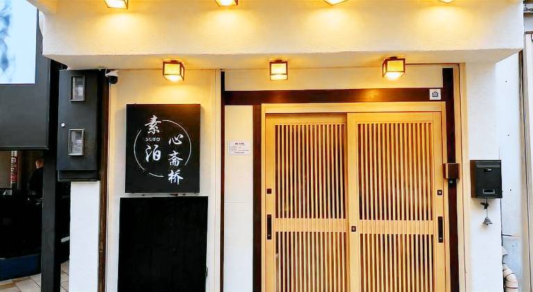 Big villa | Next to Dōtonbori | Pets allowed in Osaka