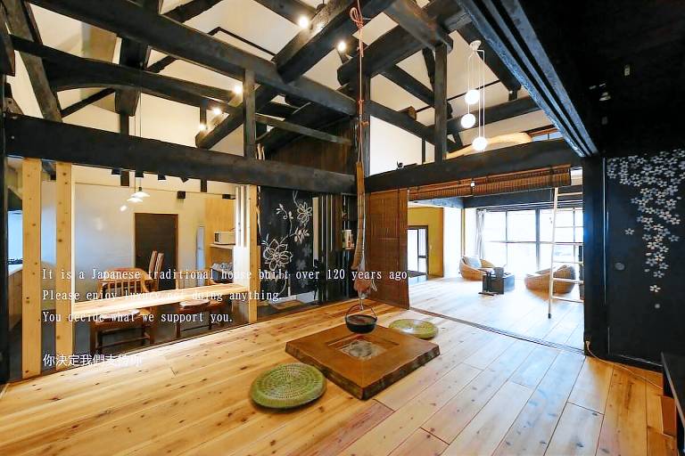 House Kamisaibara