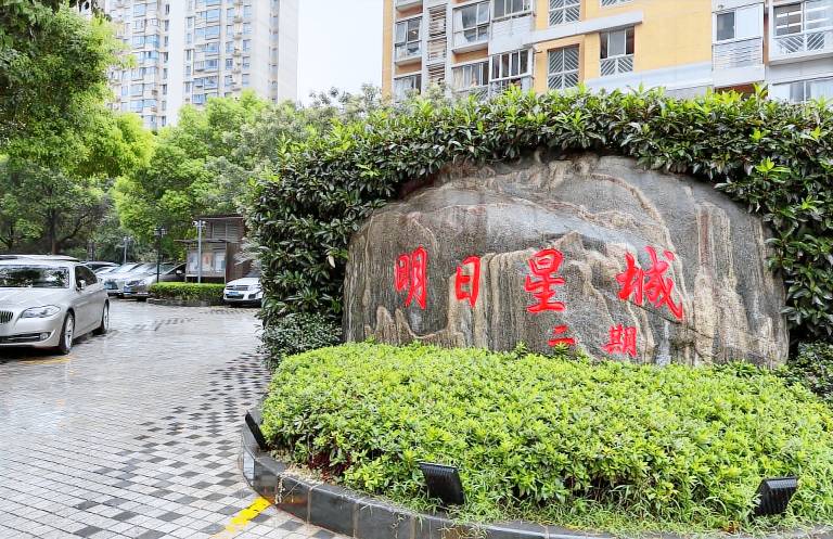 Apartment  Huangpu