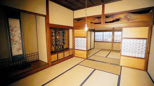 House Nagano
