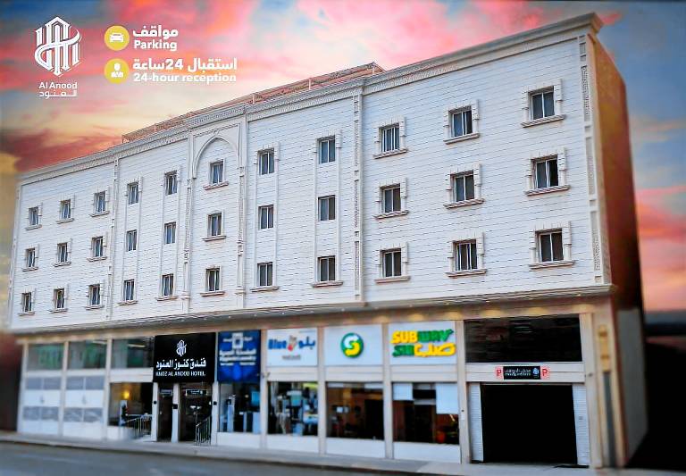 Knoz Al Anood Hotel Makkah in Makkah