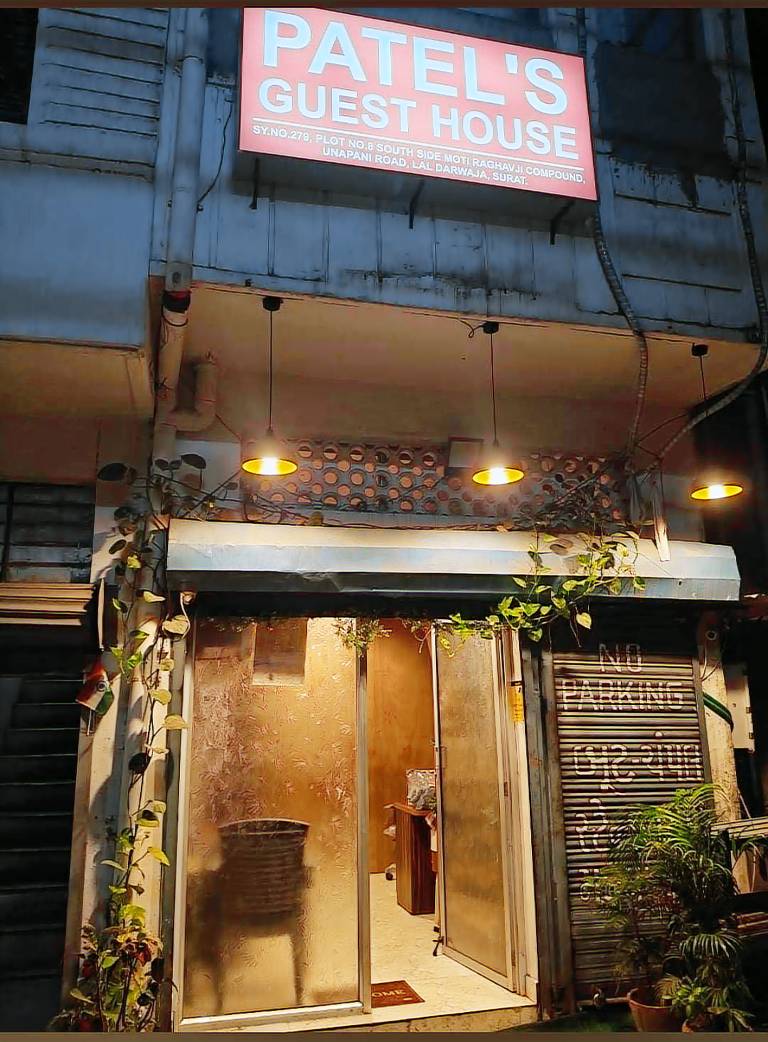 Patel s Guest House