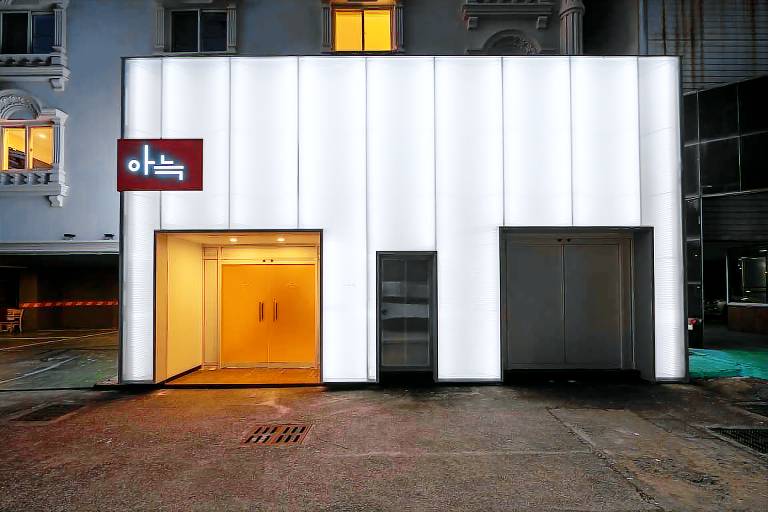 Nomad Anook Hotel Gumi branch