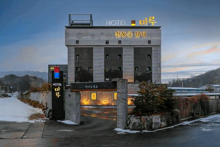From H Maru Hotel Pocheon Branch