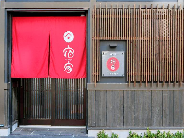 Yadoya Karasuma-Inn — photo 5