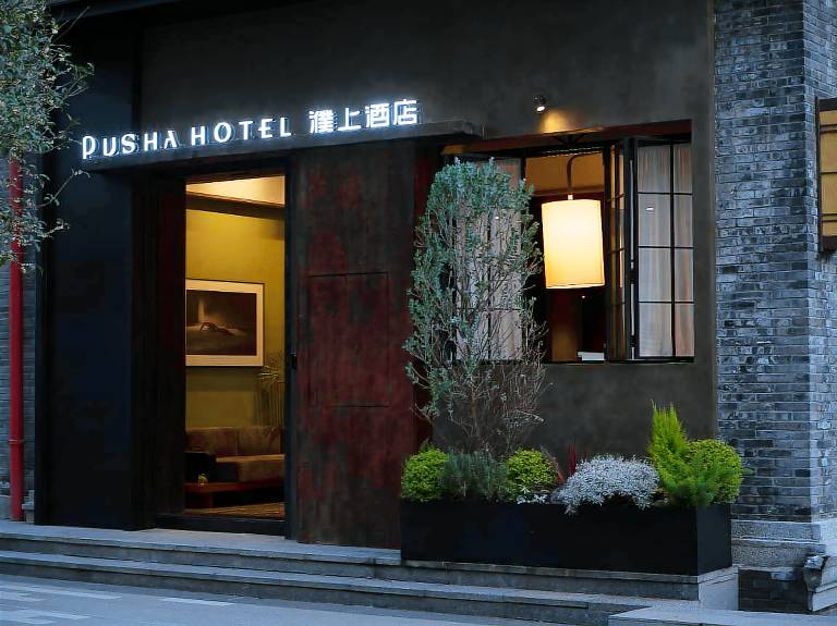 Chongqing Retro Attic Hotel — photo 5