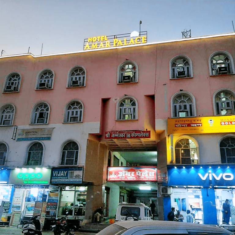 Hotel Amar Palace