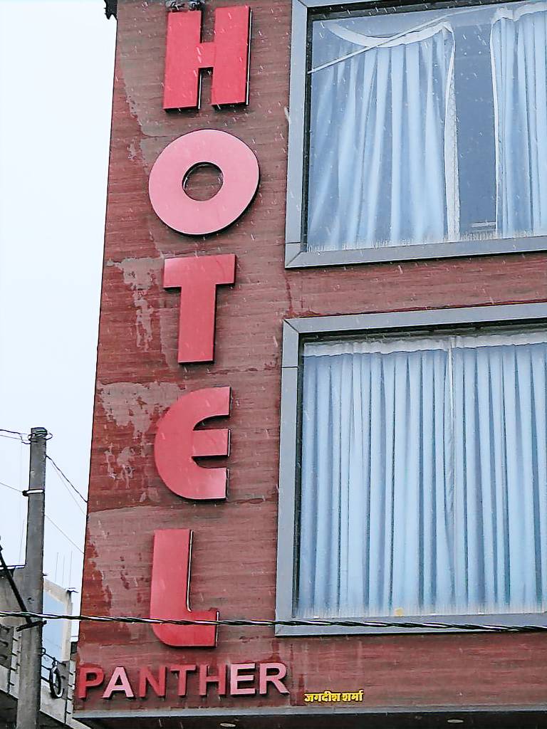 Hotel Panther Iscon Road Patrakar Colony — photo 5