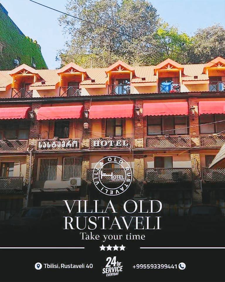 Hotel Villa Old Rustaveli — photo 4