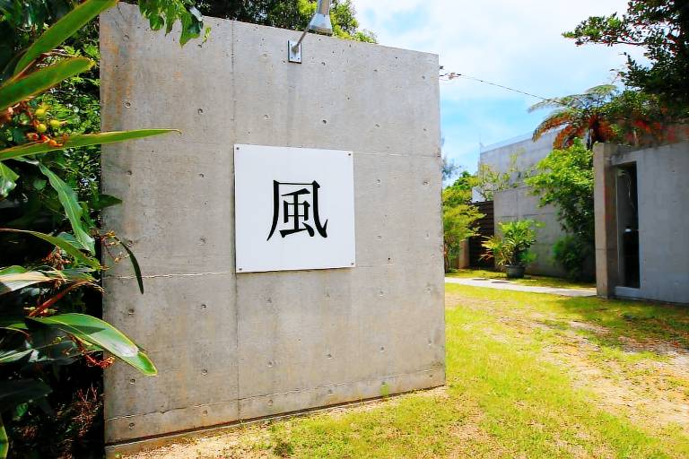 Apartma Gesashi