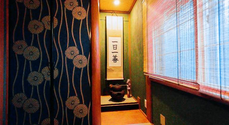 Lamer-Sanjo — photo 3