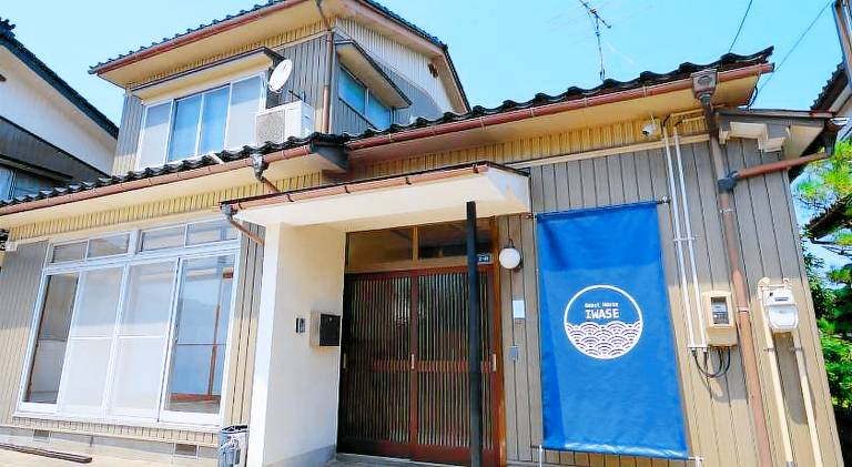Guesthouse Iwase