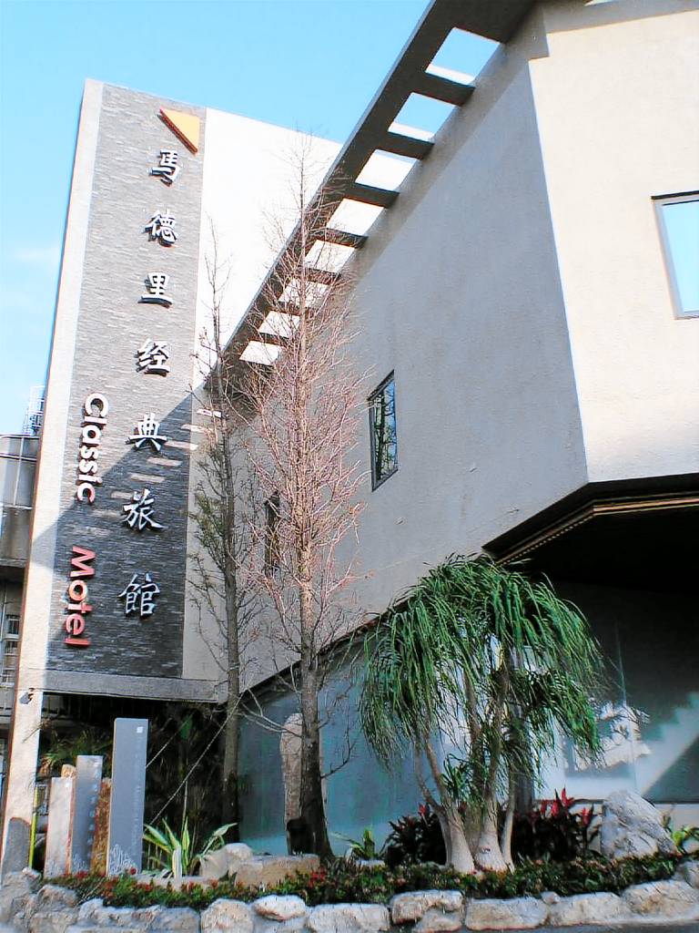 Motel Hsinchu