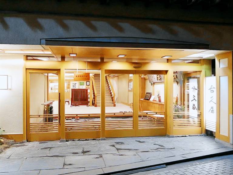 Shibu Onsen Kokuya