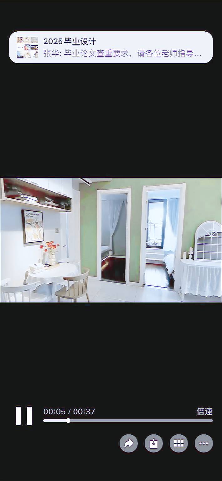 Apartment Gulou