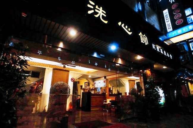 Xi Xin Guan Hot Spring Resort — photo 3