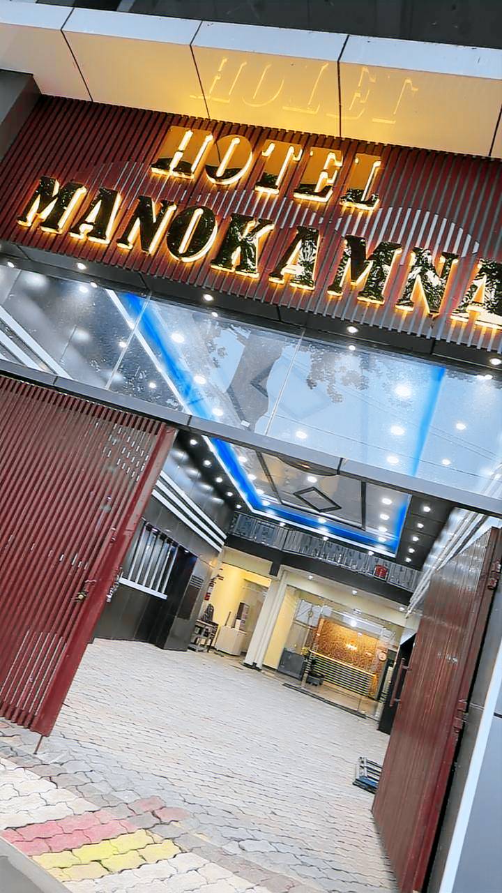 Hotel Manokamna — photo 3