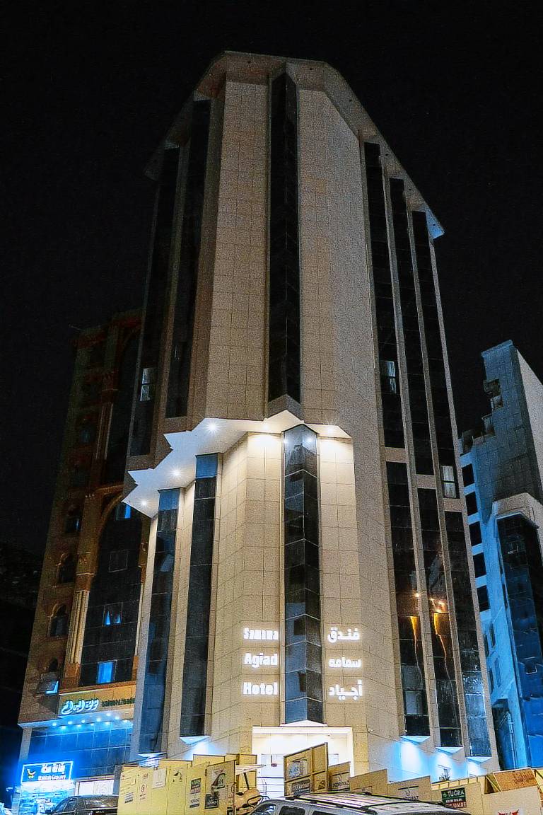 Samama Ajyad Hotel — photo 4
