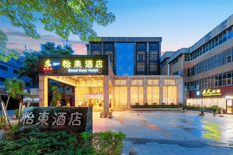 Renhe Good East Hotel in Guangzhou