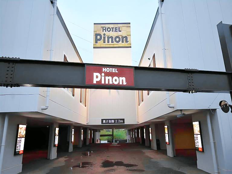 Hotel Pinon Adult Only