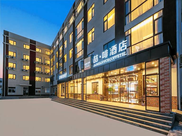 James Joyce Coffetel Beijing Yizhuang Development Zone Chicheng Times Square in Beijing