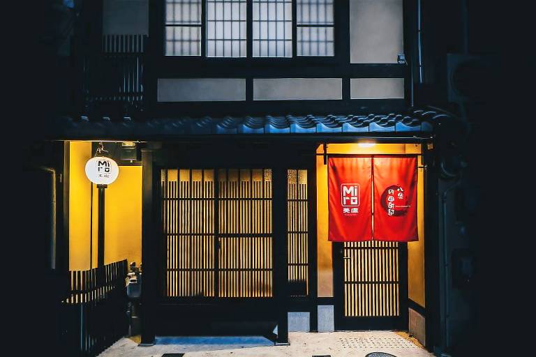 Charming vacation home with yard | Pets allowed in Kyoto