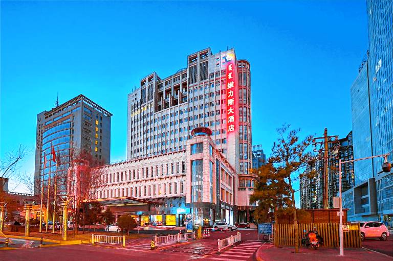 Hohhot Uiles Hotel