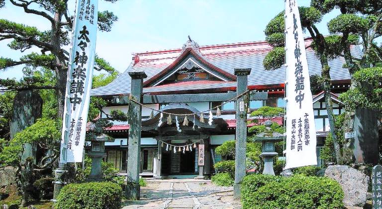 Shukubo Daishinbo