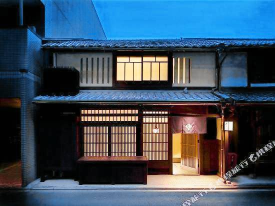 Kyo No Ondokoro Marutamachi 7 in Kyoto