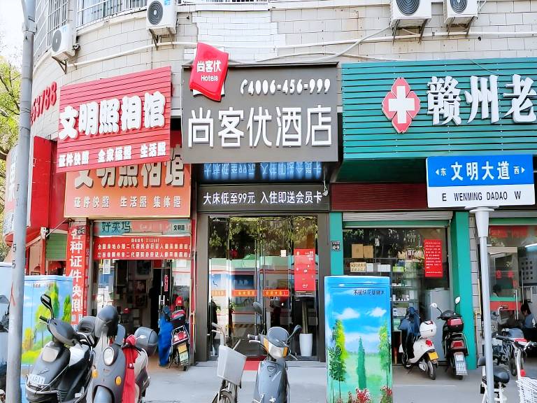 Thank Inn Hotel Jiangxi Ganzhou Zhanggong District Civilization Avenue