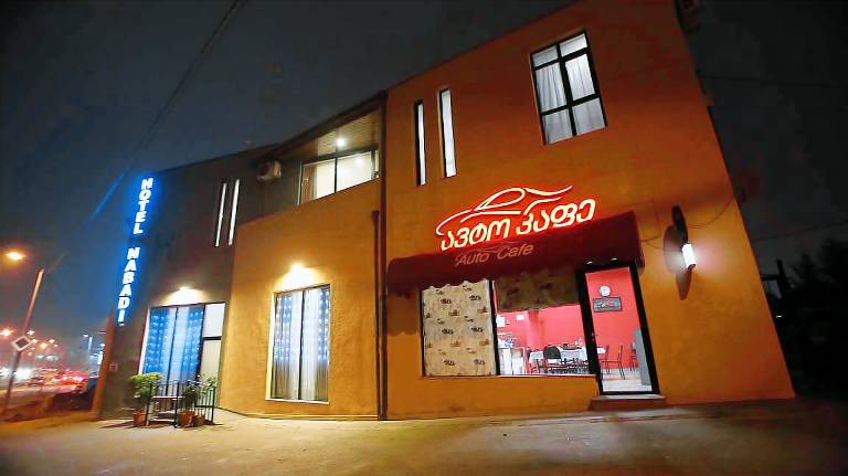 HOTEL NABADI — photo 4