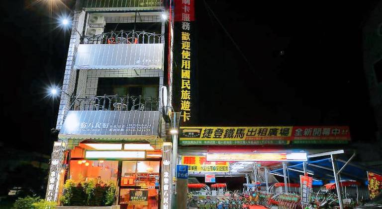 Jung Le Su Ba B&B in Taitung