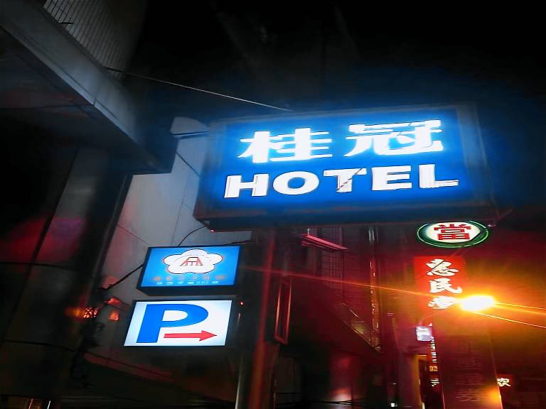 Laurel Business Hotel in Taoyuan City