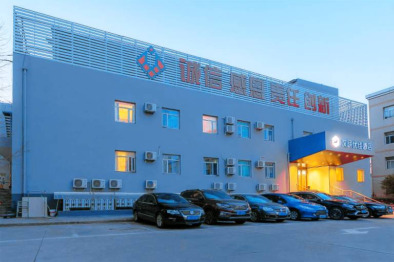 Hanting Premium Hotel Beijing Wudaokou East Gate of Tsinghua in Beijing