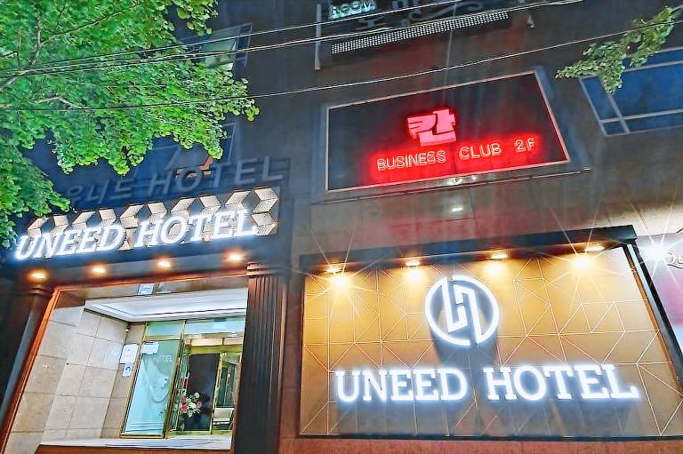 Uneed Hotel