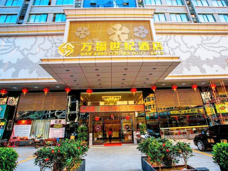 Xinjiayuan Hotel（Shenzhen Wuhe subway station) — photo 4
