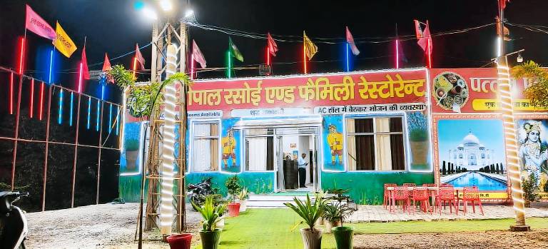 Shri Gopal Rasoi & Family Restaurant — photo 3