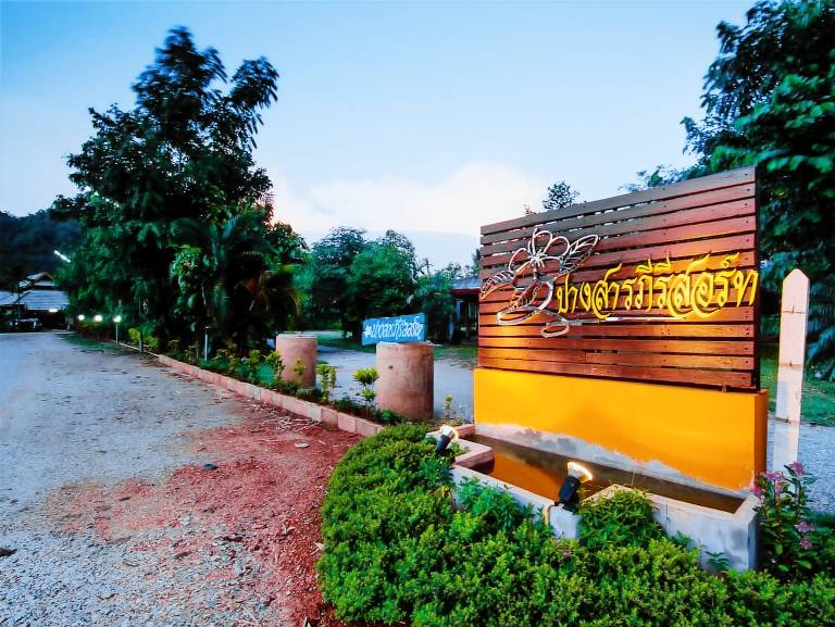 Pangsarapee Resort — photo 5