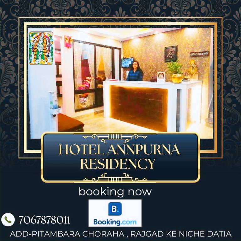 Hotel annpurna residency — photo 2