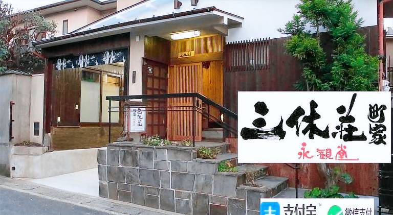 150 m&sup2; Ferienhaus