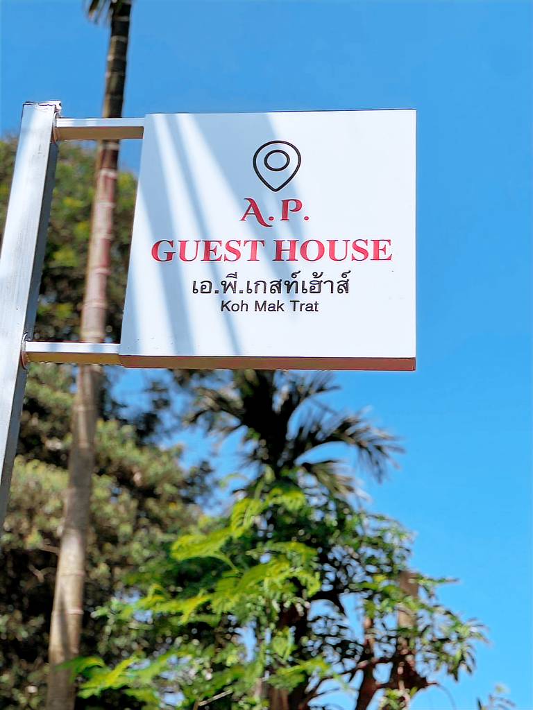 Ferienwohnung  Ko Mak