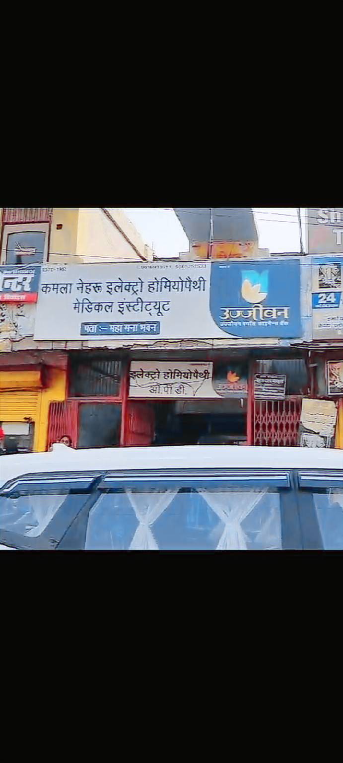 MAHAMANA GUEST HOUSE in Prayagraj
