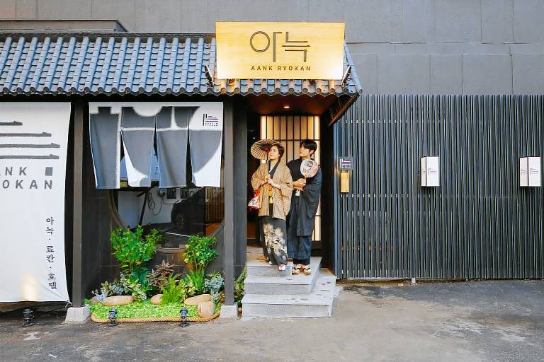 Aank Ryokan Hotel Paju branch
