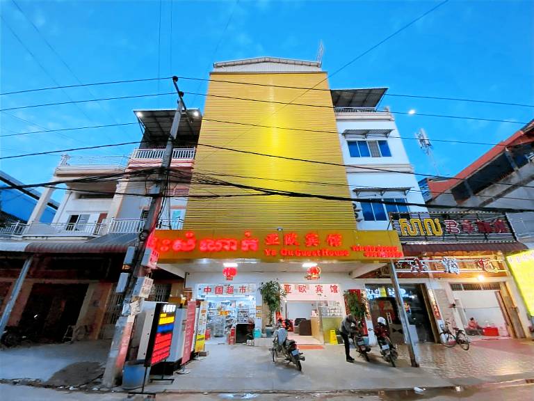 Yaou Hotel价格实惠! 服务好! 环境好! 干净整洁!温馨如家! 有电梯上下方便! 有保安！ in Phnom Penh