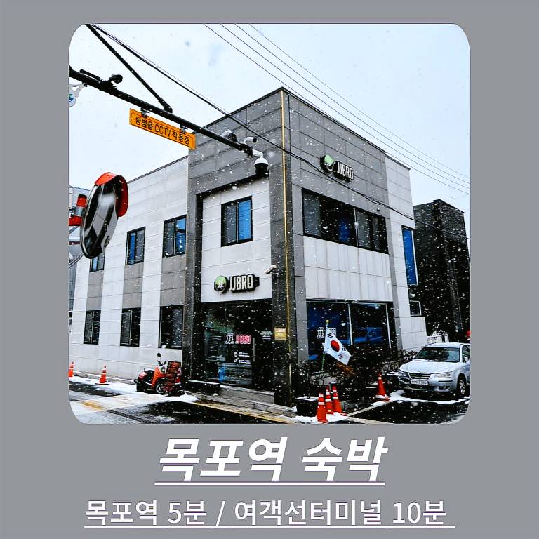 Mokpo JJBRO Hostel Guesthouse